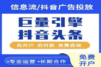 百度竞价推广案例：精准锁定目标客户