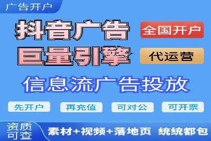 SEM竞价开户实战技巧：案例解读