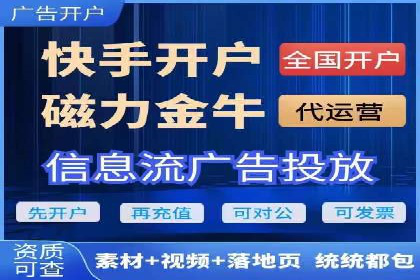 企业如何通过sem竞价开户提升品牌影响力？——某公司案例