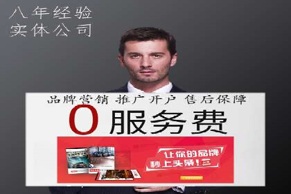 案例分享：SEM推广助力企业打造核心竞争力